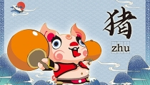 2022年犯太岁的生肖以及化解太岁的方法