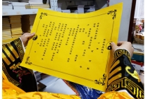 超实用堕胎超度表文分享