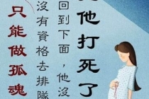 超度婴灵经文 ， 超度婴灵写什么名字