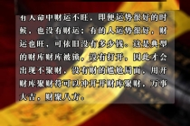 道家补财库费用／开财门补财库方法大全