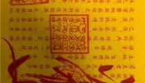 一般还完寿生债身体反应是这样的
