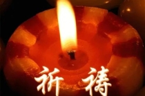 佛教还阴债表文样板 佛教还阴债多少钱
