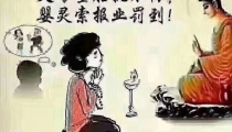 有婴灵为什么还有这么多人堕胎 , 超度婴灵的咒