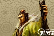 清朝皇帝拜新年中如何求财运的？