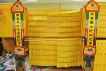 如何超度堕胎婴灵  道家超度婴灵方式