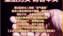 西安超度婴灵的地方