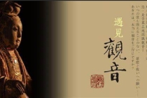 惹8种人报应来得最快，这三种你一定见过