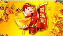 补财库反馈/辛未日身坐三个财库_2