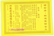 八字算财库_八字财库速查表