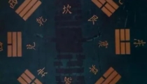 超度婴灵成功的征兆 母亲变得身心舒畅 梦到婴灵