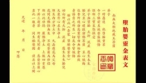 梦见堕胎婴灵拽着胳膊不想走,做梦梦见有人拽着