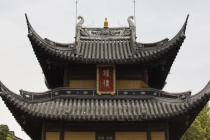 你一定要知道的道教符咒正确使用方法