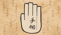 皇极风水师分析财库丰盈的手相特征