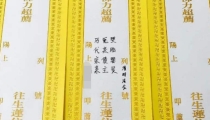 胎死腹中,佛说胎停是谁的孽