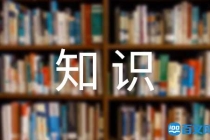 12生肖做生意财运方位