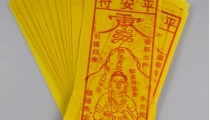 保平安符去这个地方求取,佩戴平安符的注意事