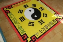 补财库让你财运翻转