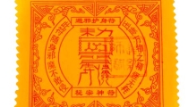 大师分析护身符奥秘,教你求开光护身符