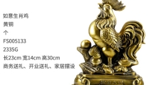 男生招桃花运的方法 招桃花最灵的方法