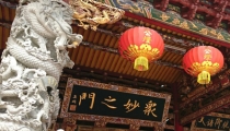 事业受阻不顺利怎么转运 家居布局调节帮你化解