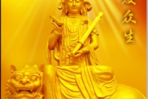 超度祖先的最佳时间，超度方法