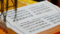 人死后超度有效果解析
