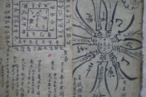 道教止疼咒语非常有效果