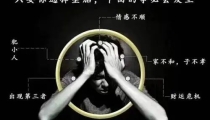如何让婴灵更好的解脱